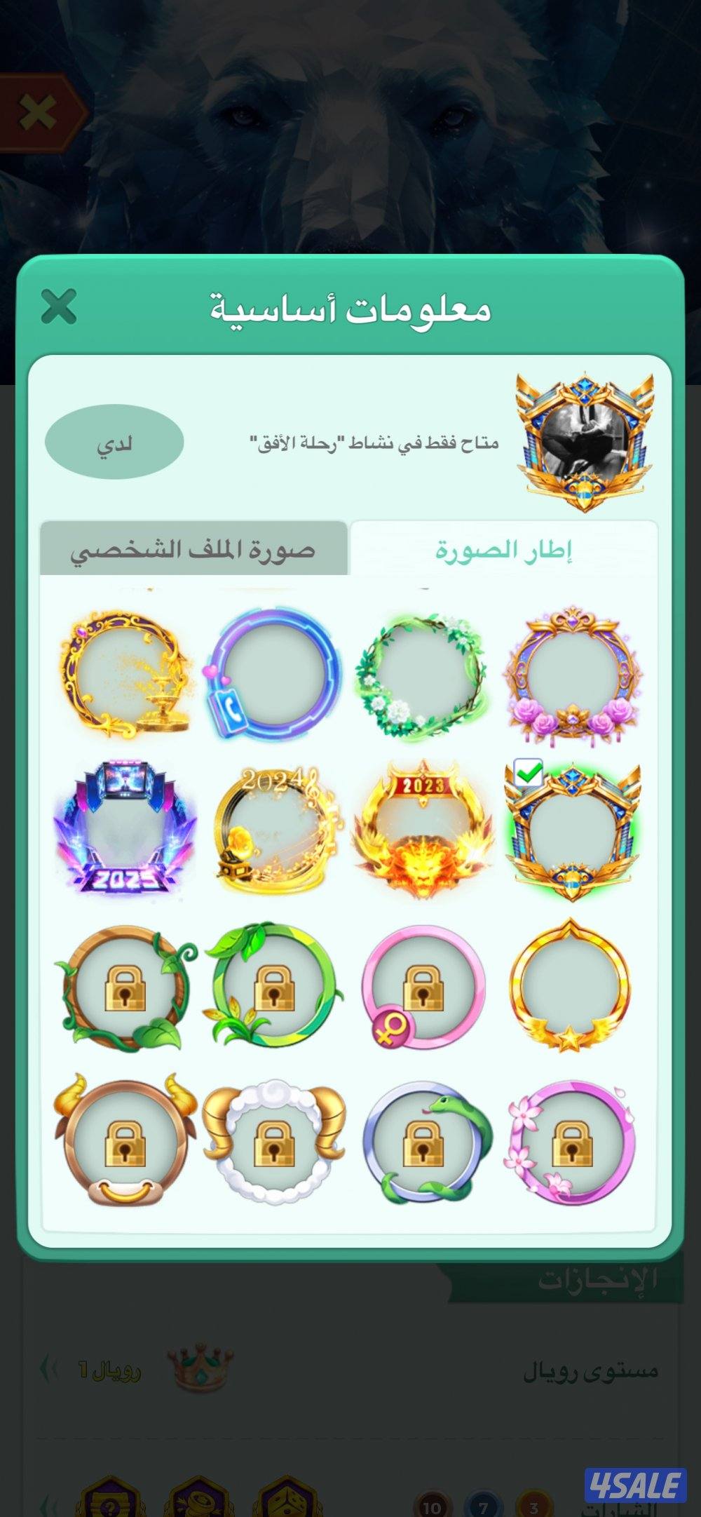 يلا لودو iD:100018 رويال5