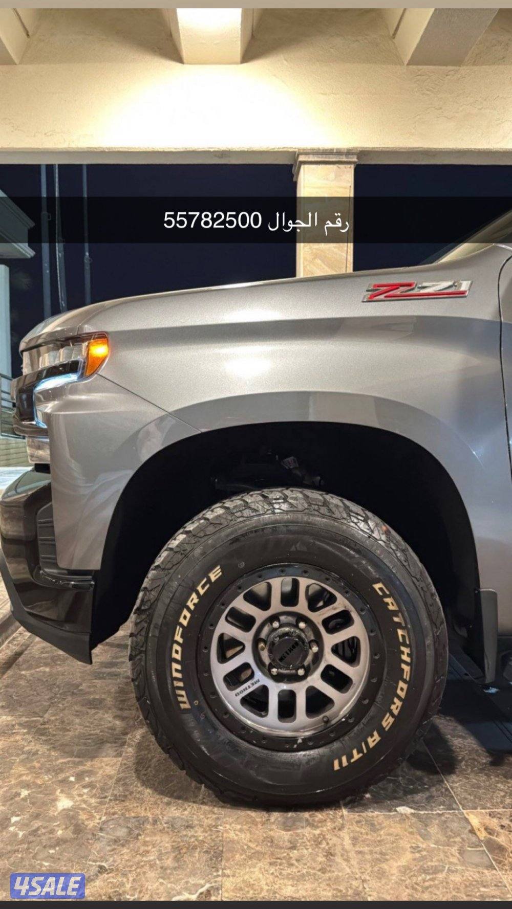 رنقات ميثود وربع حجري0