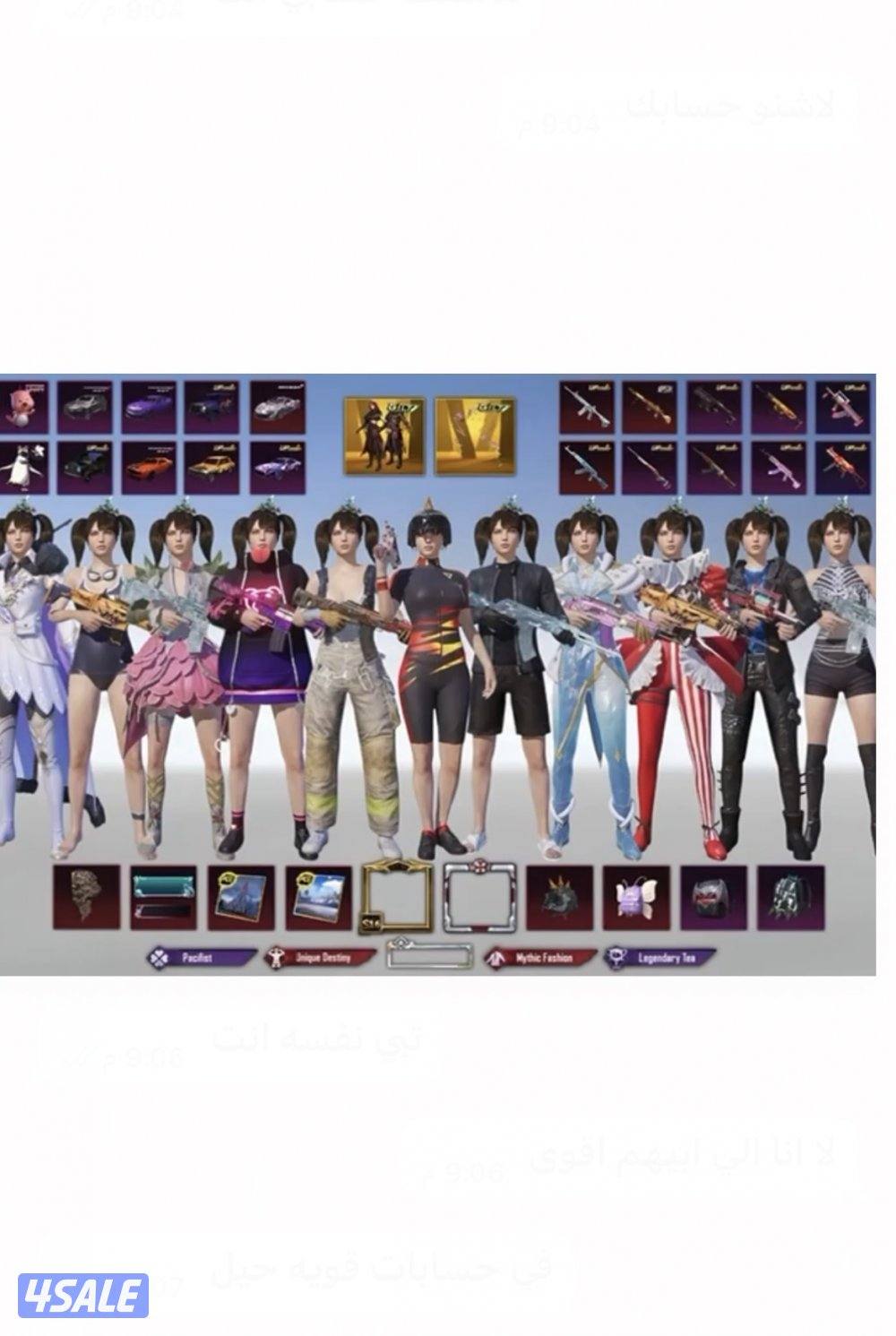 حساب ببجي قوي نوادر اسلحه مطوره0