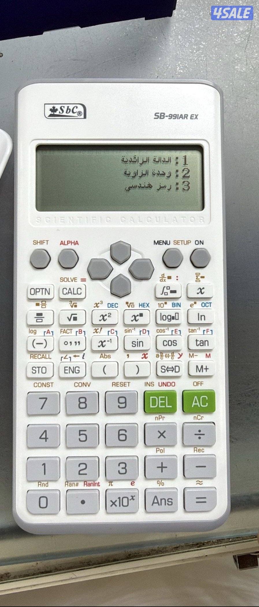 حاسبة  علميه0