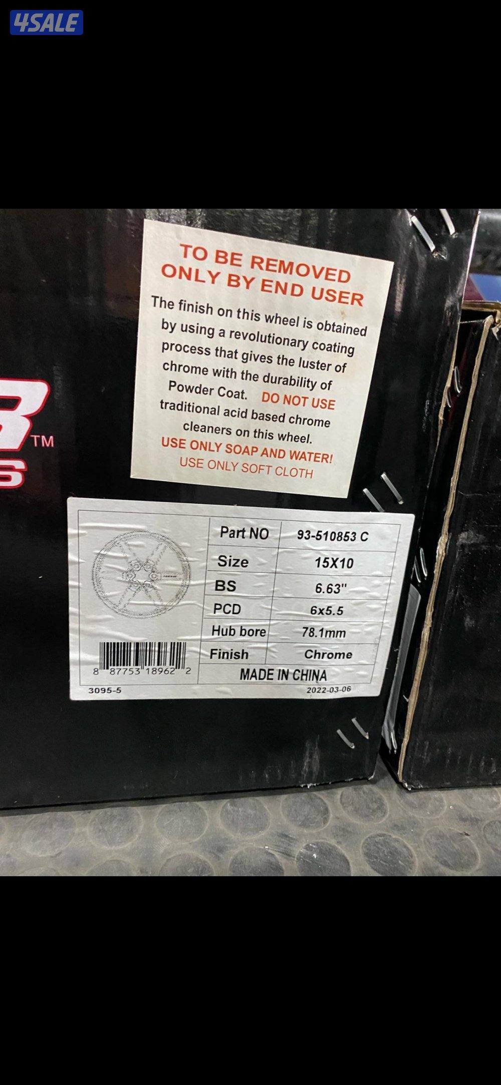 للبيع رنقات ريس ستار2