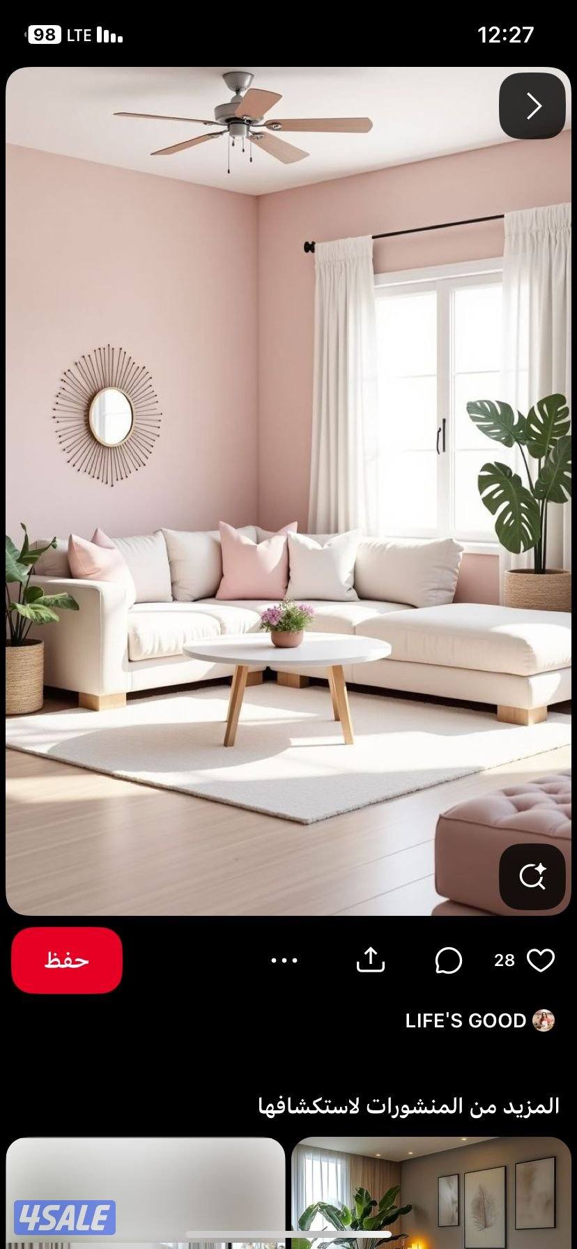 مقاولات صبغ وديكورات حديثة صبغ داخلي وخارجي اسعارنا بما يرضي الله9