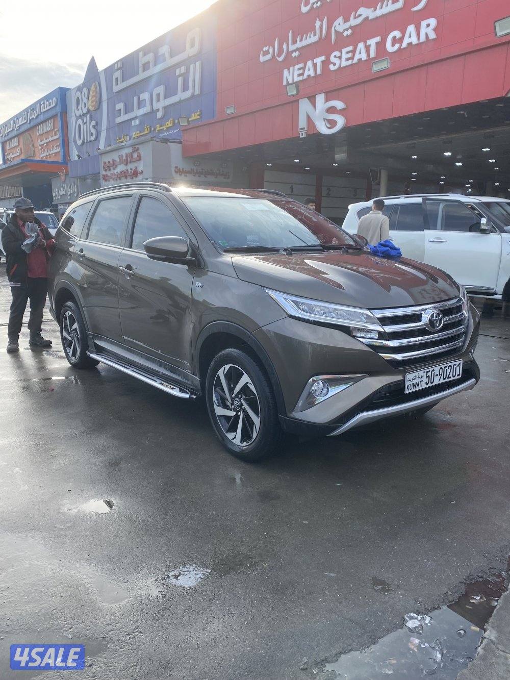 شرط الفحص صبغ الوكاله1