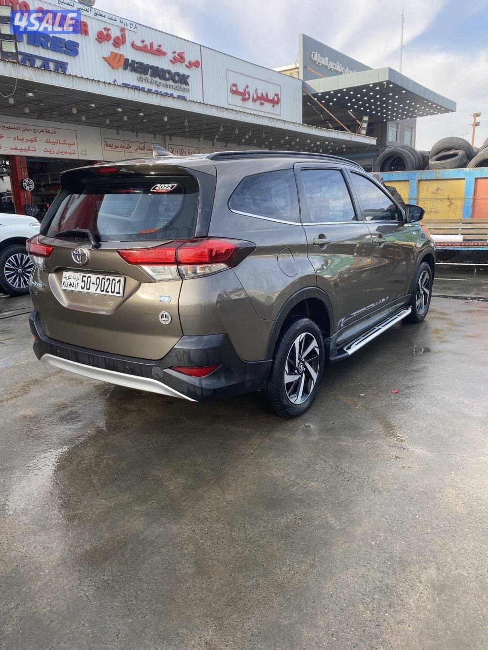 شرط الفحص صبغ الوكاله2