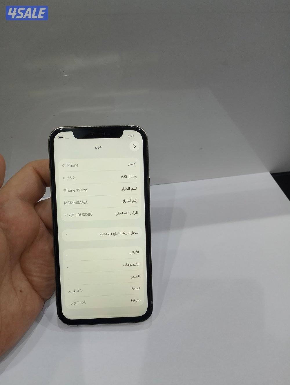 ايفون 12pro جيجا 128 ذهبي زيرو ضريبه4