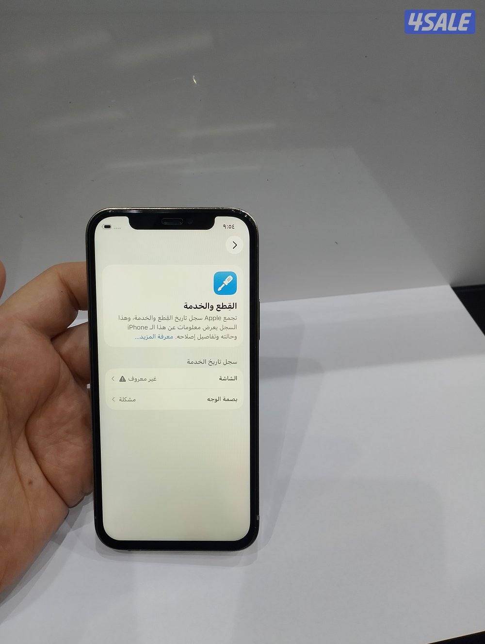 ايفون 12pro جيجا 128 ذهبي زيرو ضريبه5