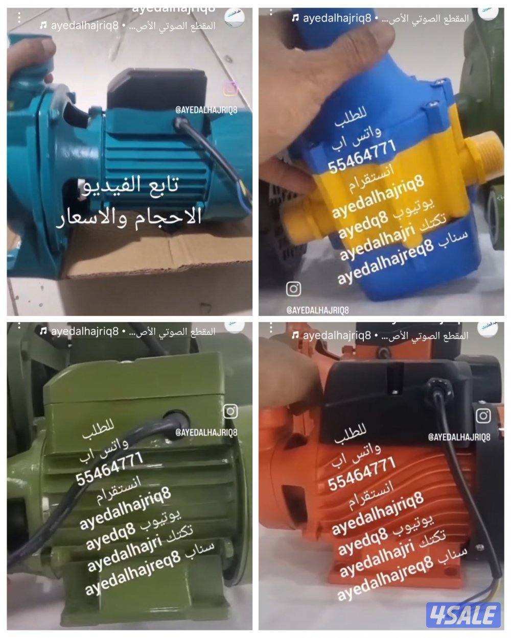 اغراض متنوع للمخيمات2