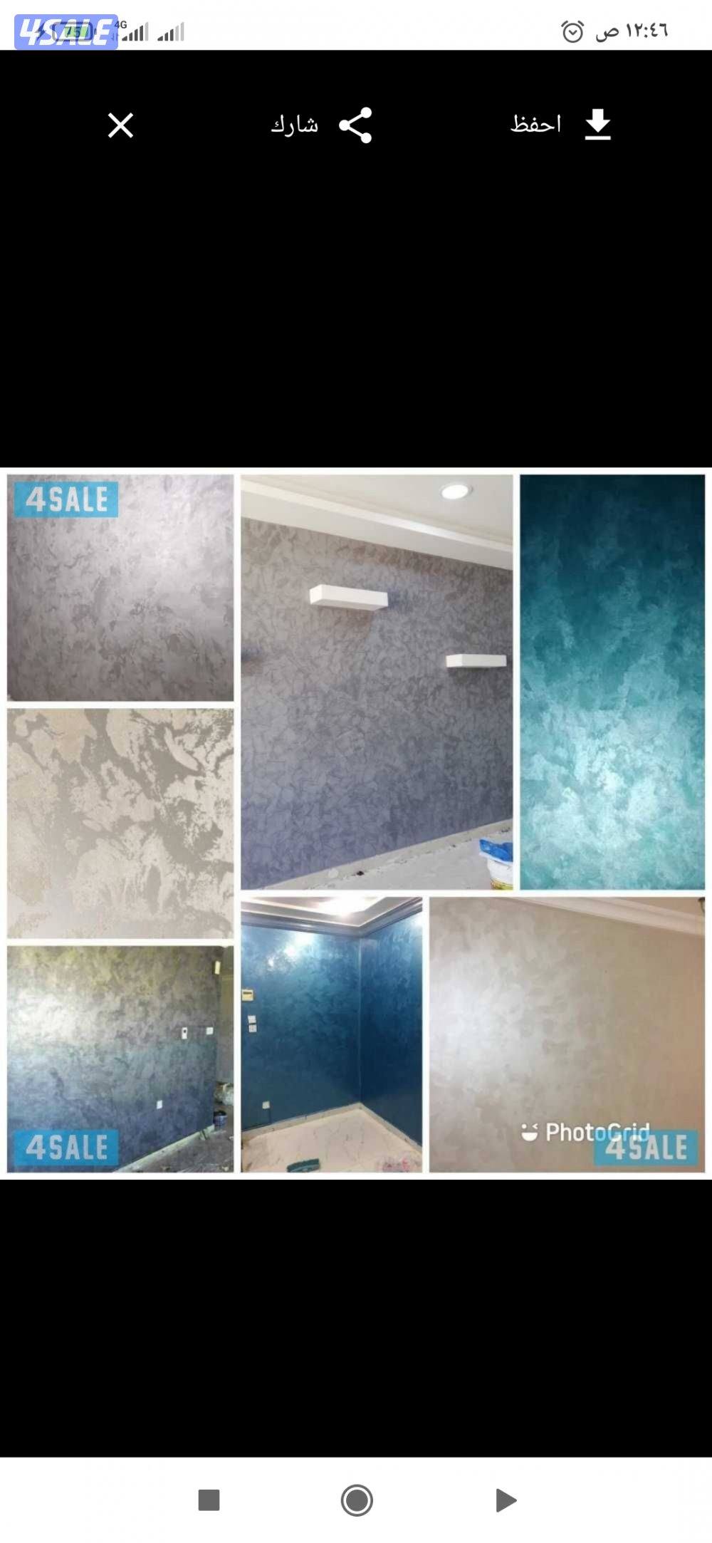 صبغ الغرفه 20دينار اداره ابو محمد خصم خاص اللشوقق5