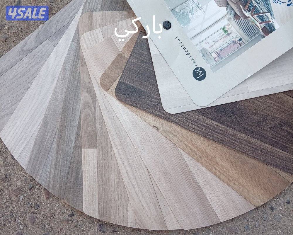 سجاد بأسعار مناسبة1