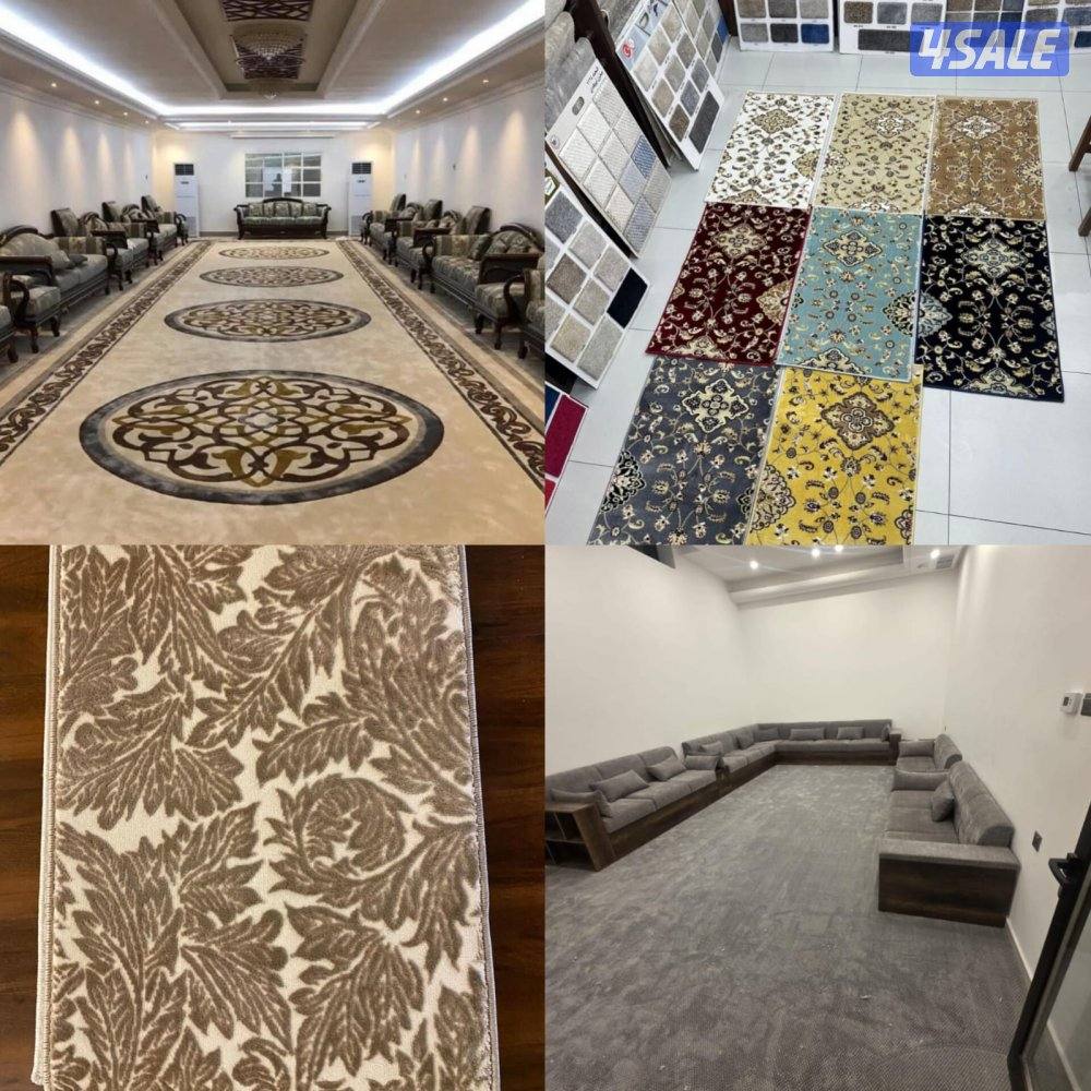 سجاد بأسعار مناسبة3