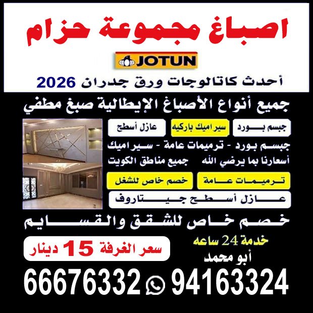 مجموعة حزام1