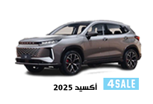 اكسيد 20250