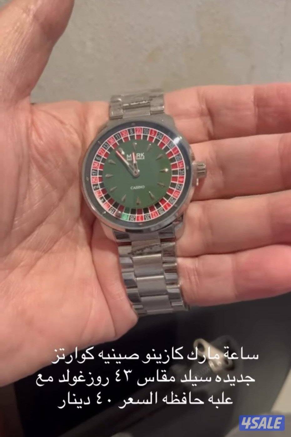 ⁨	⁨	ساعة مارك روليت جديده صينية الصنع كوارتز مقاس ٤٣  السعر ٤٠ دينار⁩⁩0