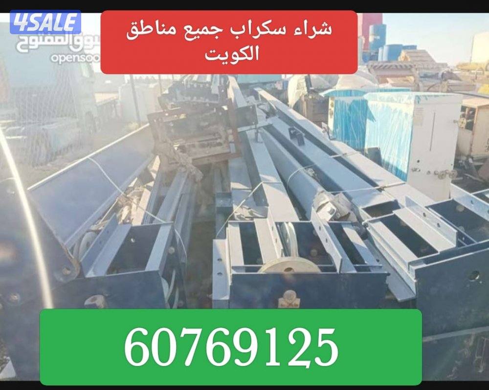 استكراب استكراب قط اغراض للمحرقه استكراب استكراب استكراب1