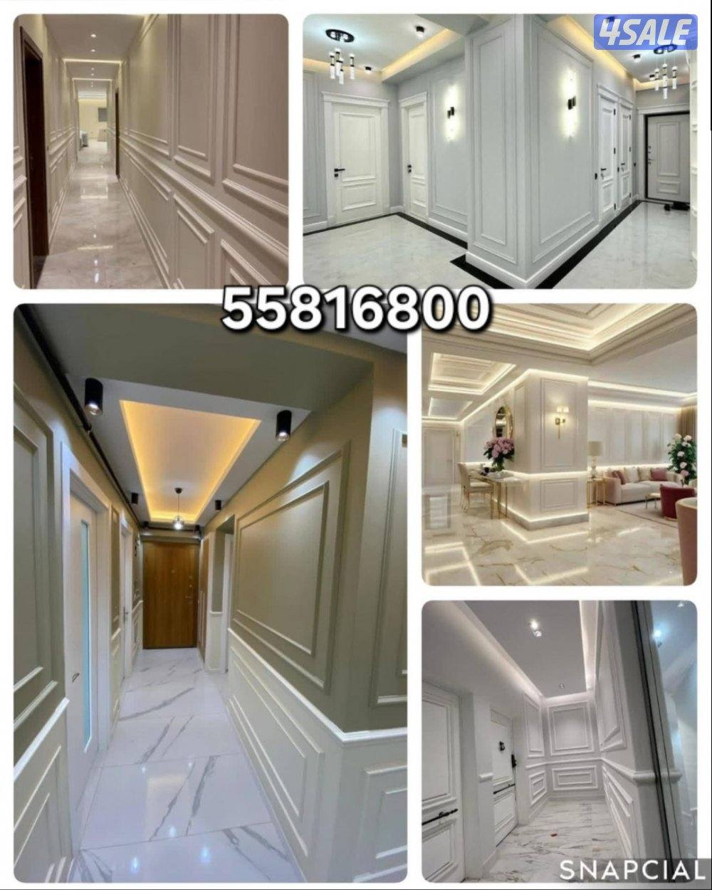 اصباغ ابو فاطمه1