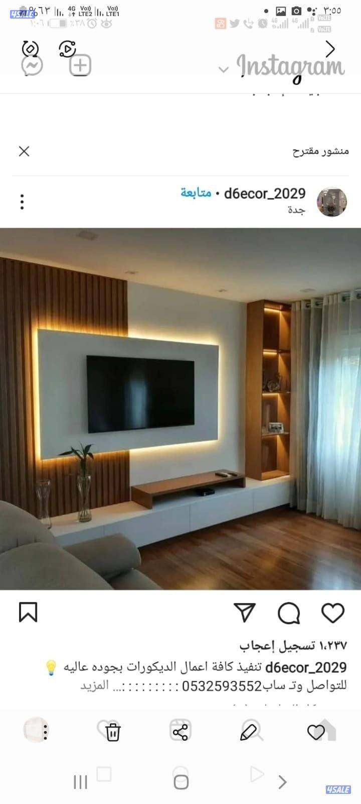 اصباغ ابو فاطمه13