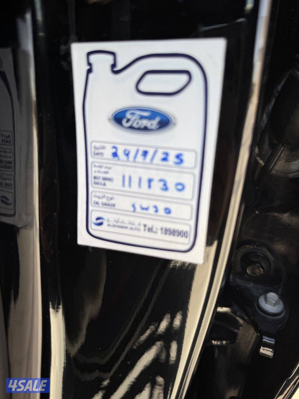 للبيع : رابتر : وكاله الغانم : موديل 20185