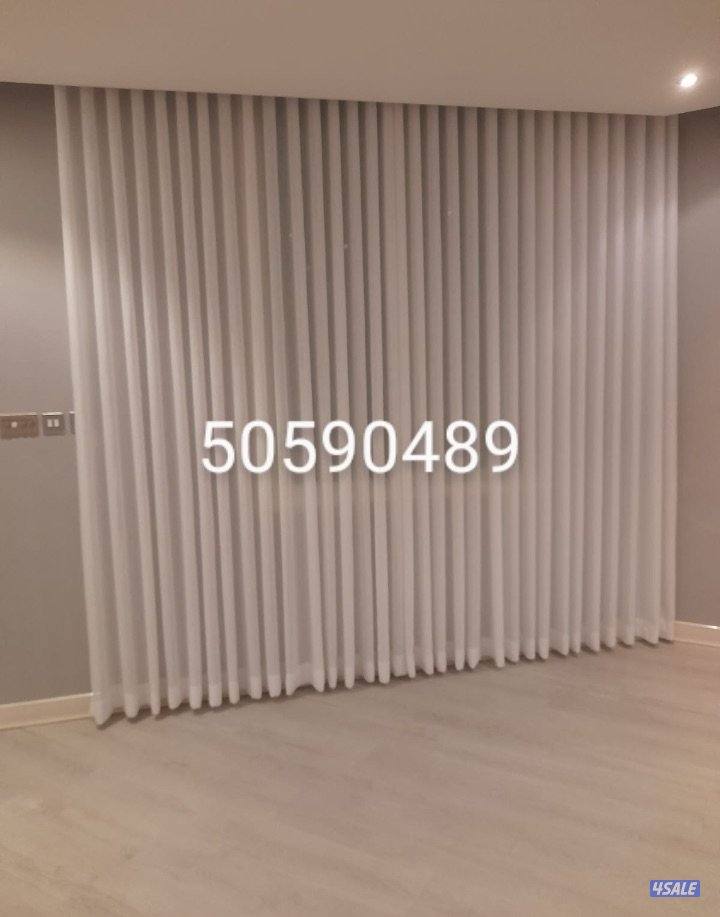 تفصال ستائر فندقي موديل كسرات الجديد على اعلى جودة ودقة في التنفيذ سعر12