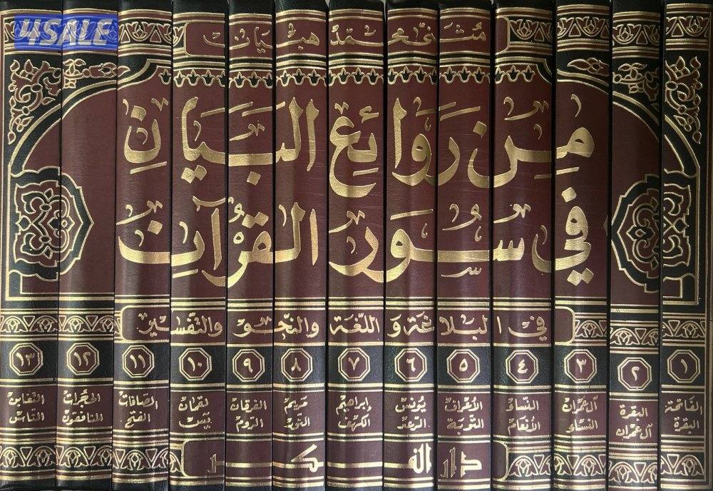 كتاب قيم ونادر0