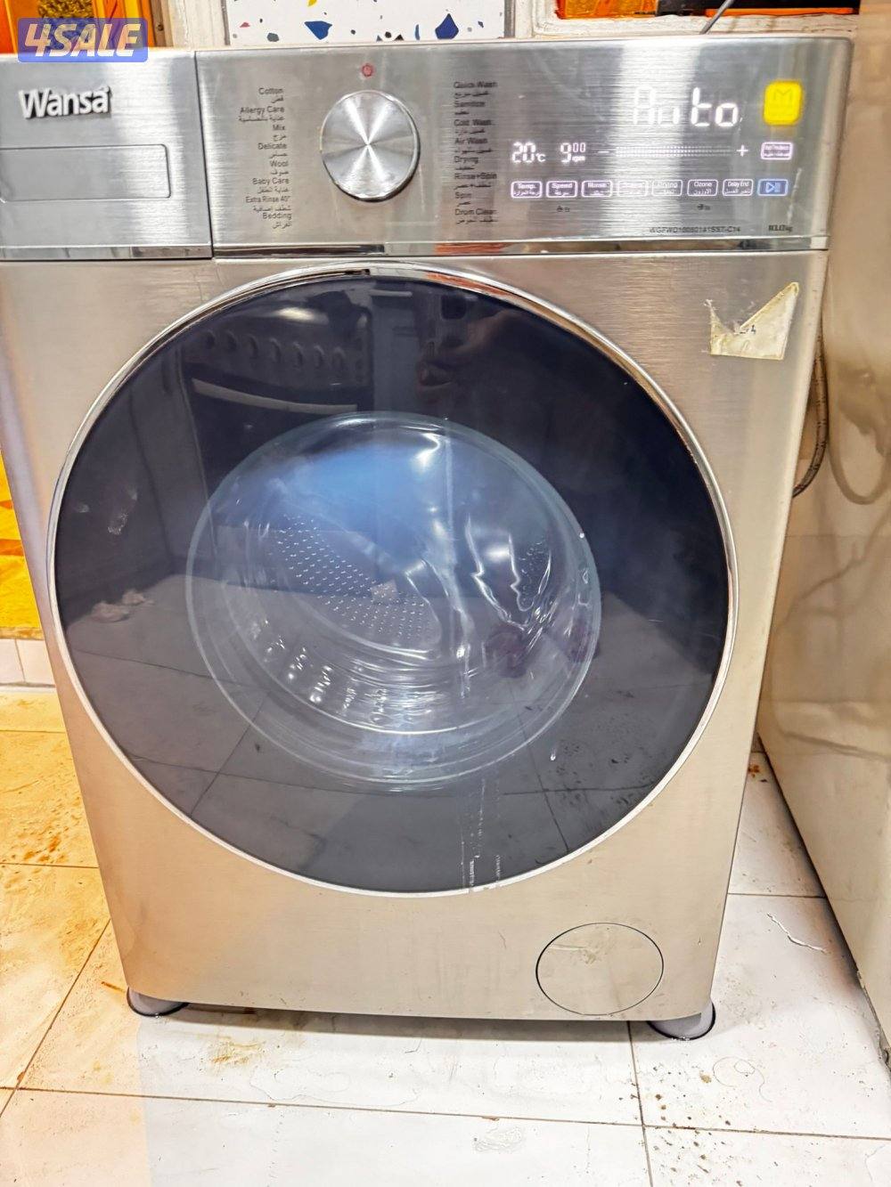 تصليح غسالات ونشفات4