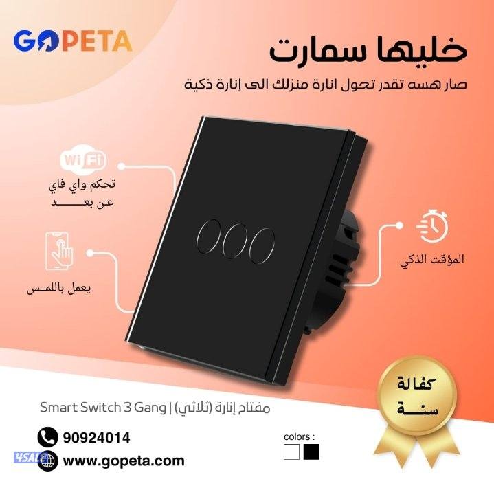 smart lock with installation3