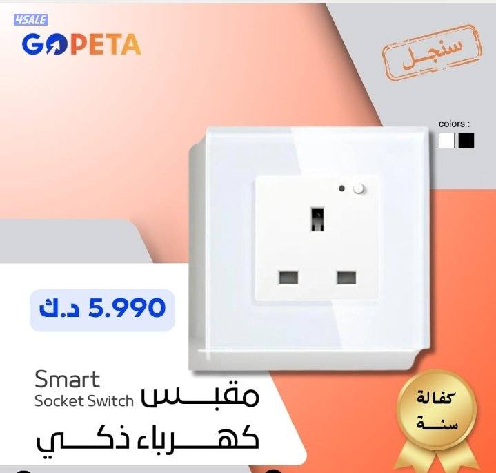 smart lock with installation5