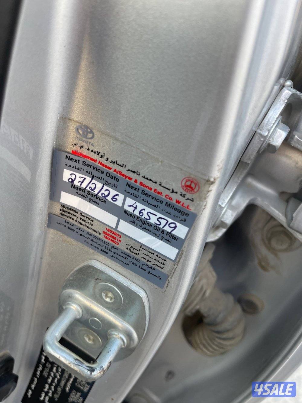 تويوتا برادو TX صبغ الوكاله شرط الفحص الساير8