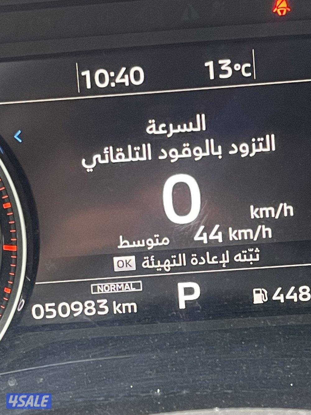 اوتلاندر تحت الكفاله 20282