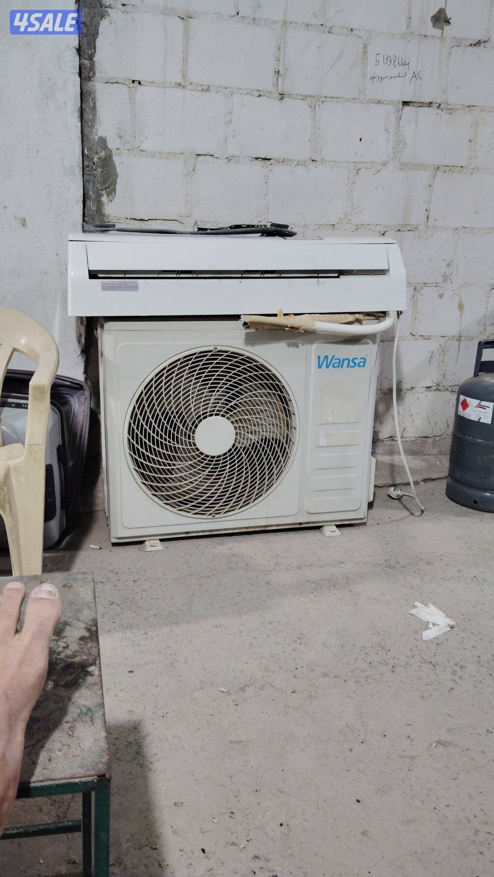 نشتري جميع المكيفات المستعمله والسكراب0