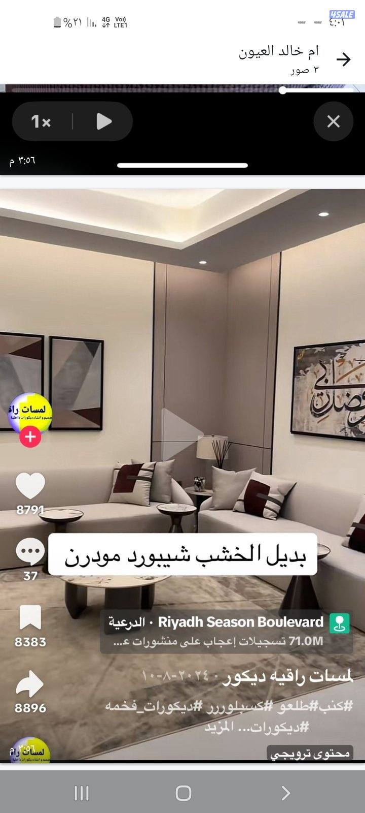 ابو محمد النجار تركيب ابواب كبتات قواطع جبس بورد باب كرديون بديل خشب ب6