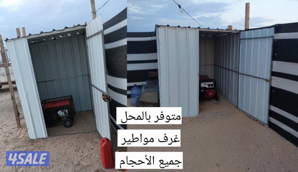 للبيع غرف مخازن مطابخ دورات مياه محاكر بناجر خيل عريش6