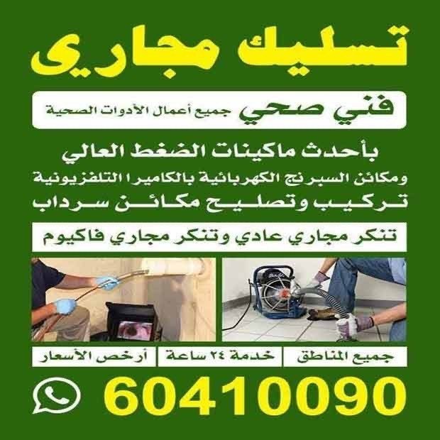 محمد / مشترك بحث1