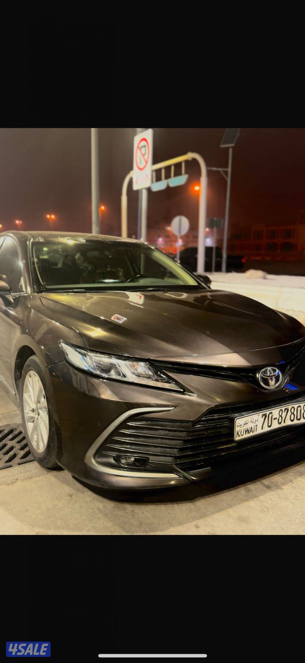 كامري كامل1