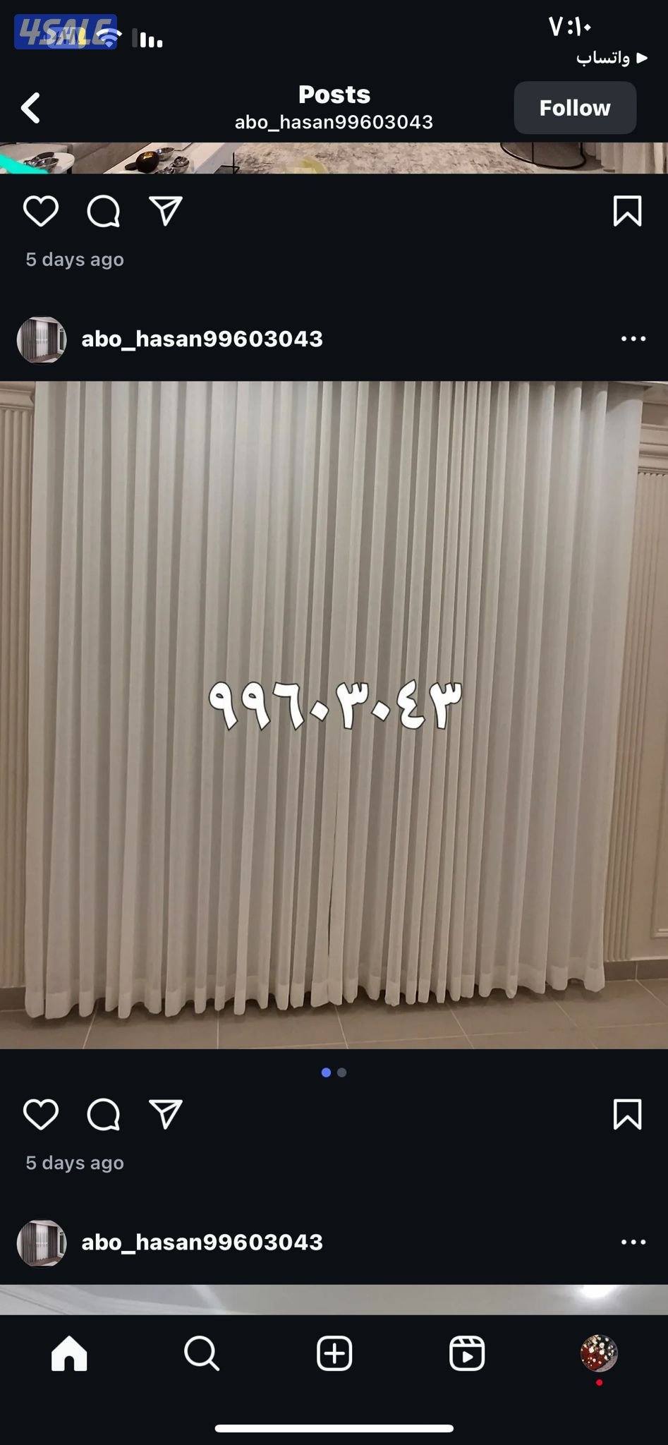 تركيب ستاير1