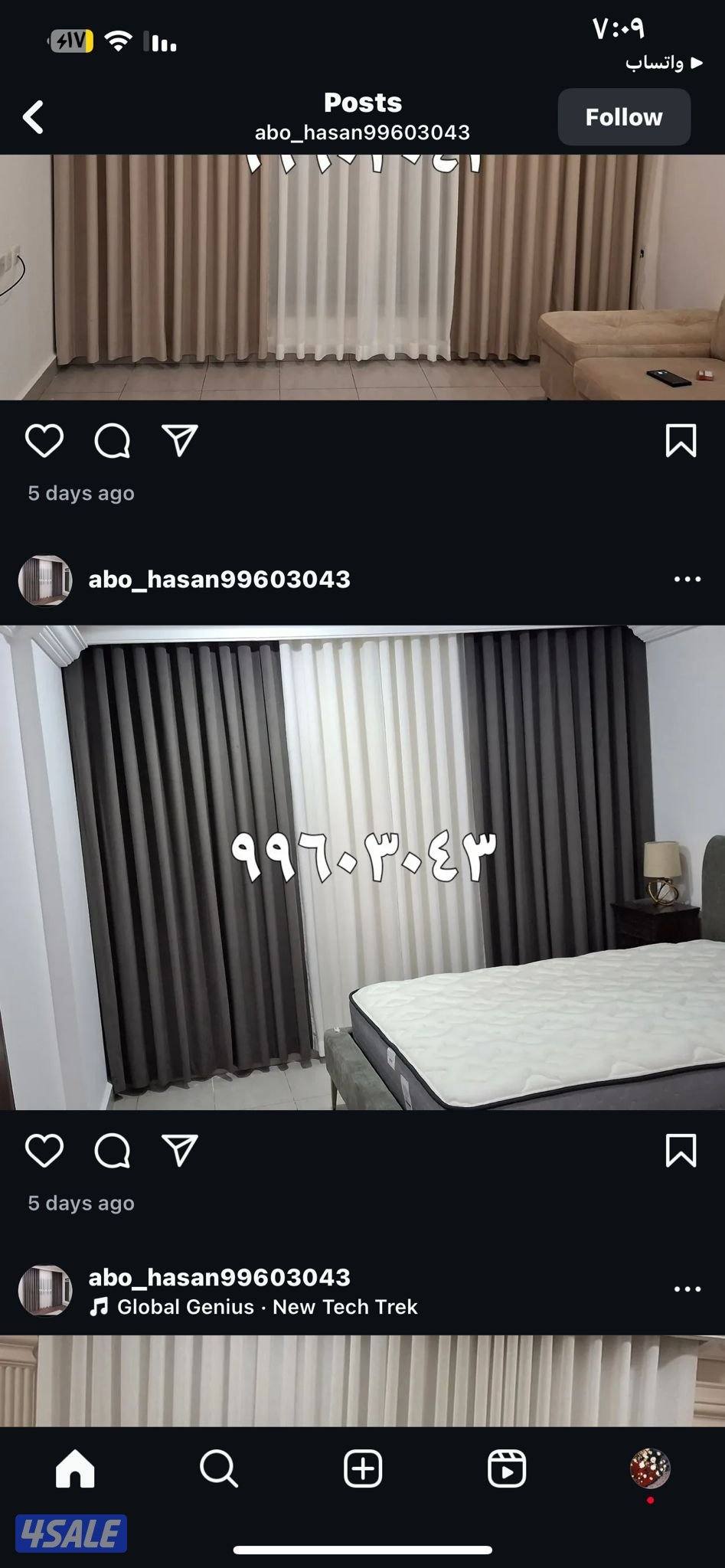 تركيب ستاير2