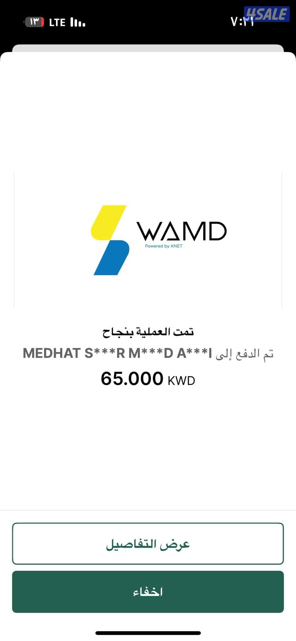 صمم غرفه نومك تفصيل حسب المقاس والمساحه اجود انواع الخشب6