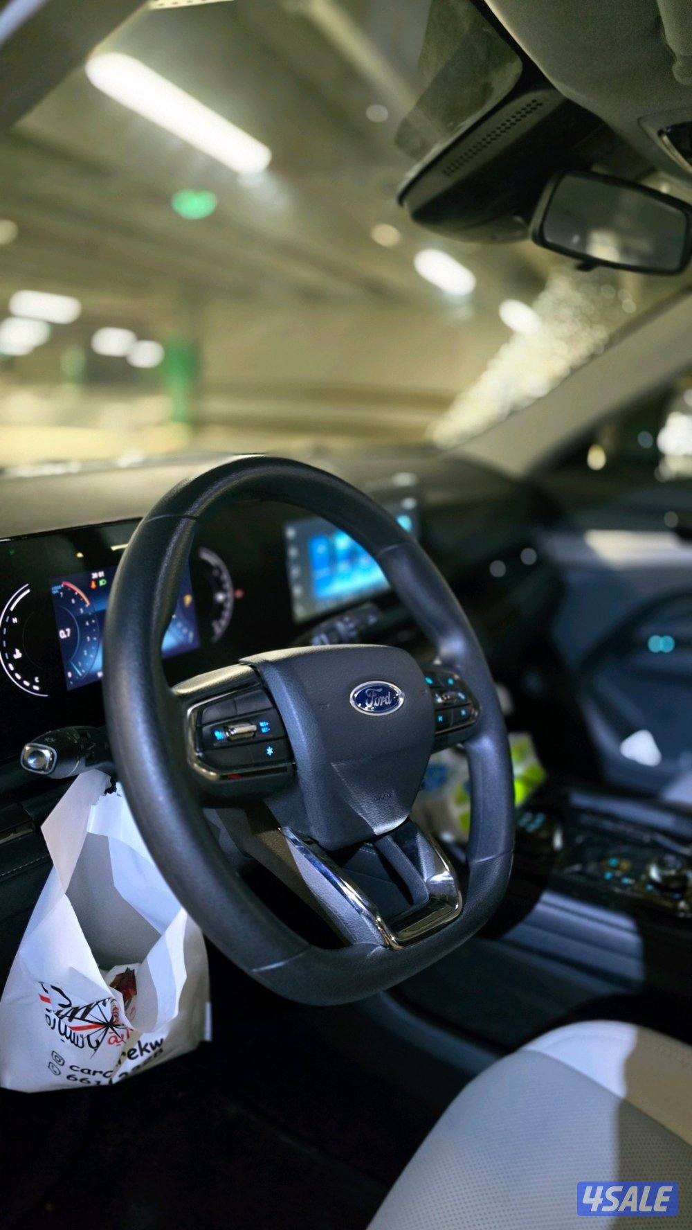 تريتوري 2023 ممشى ٥٠5