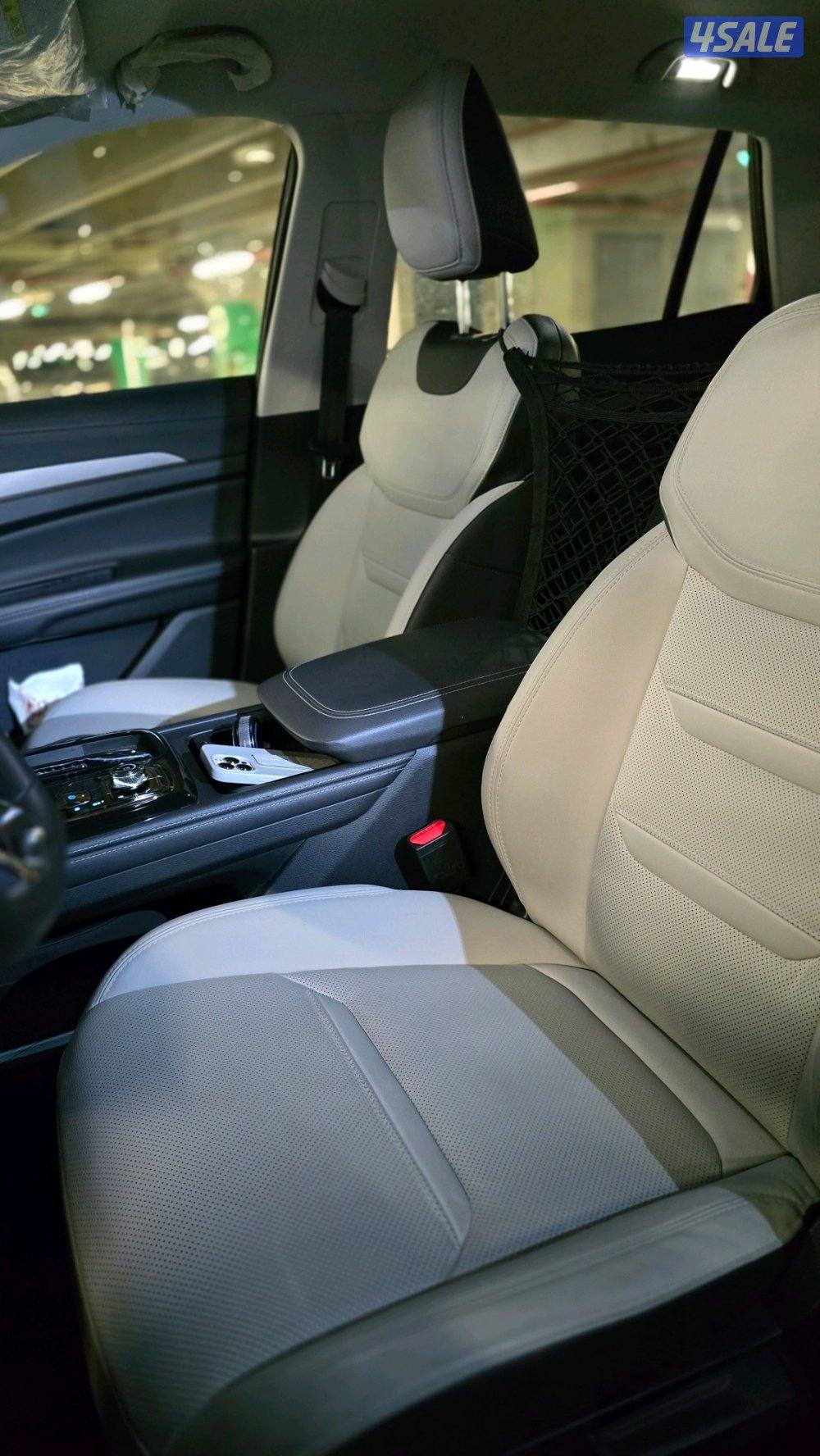 تريتوري 2023 ممشى ٥٠7