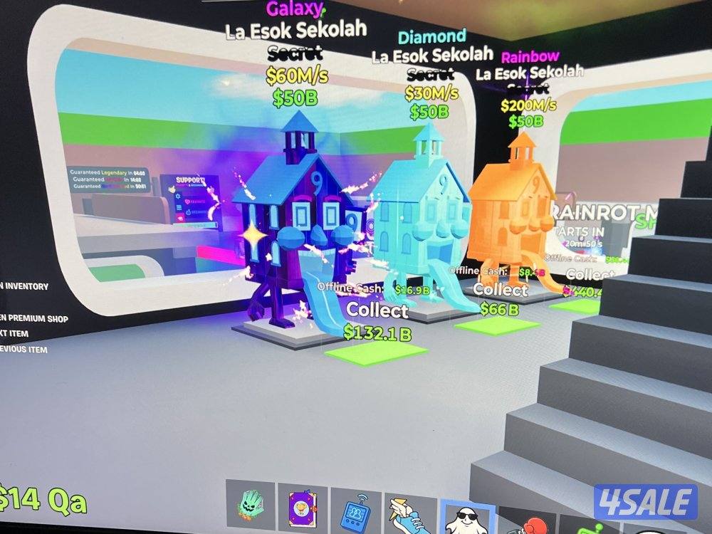 للبيع ما اقبل بدل2