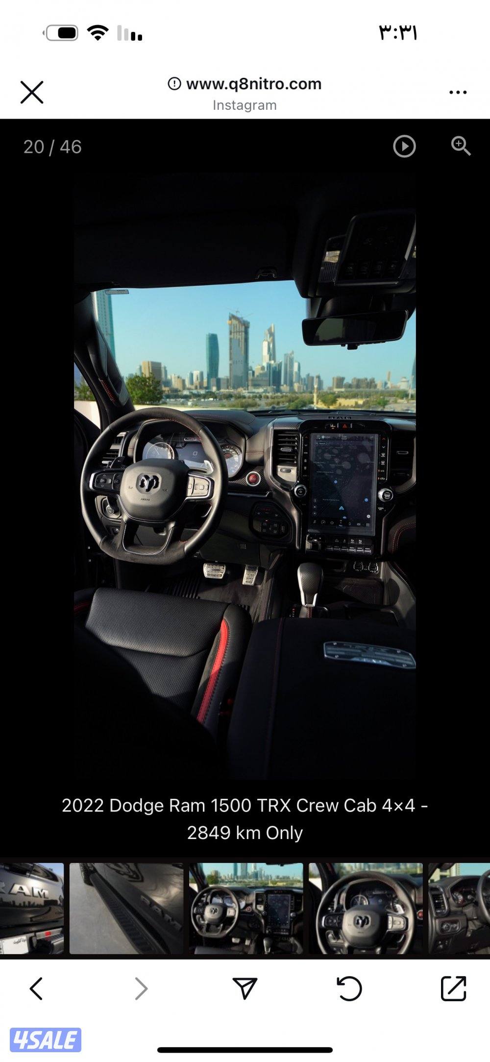 للبيع ram trx موديل 20226