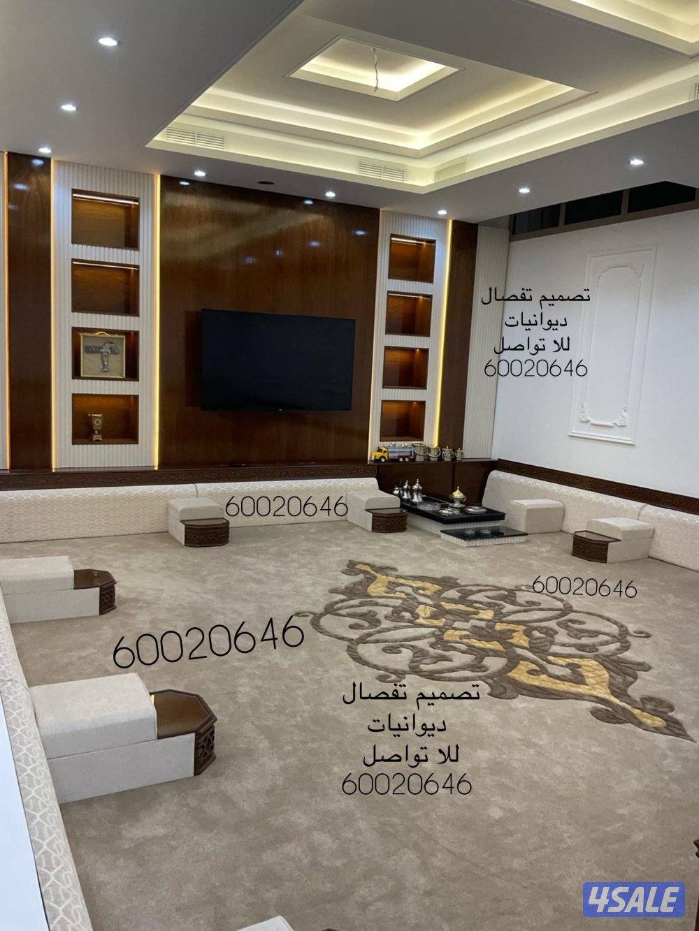 تفصال سجاد حفر مع مساند0