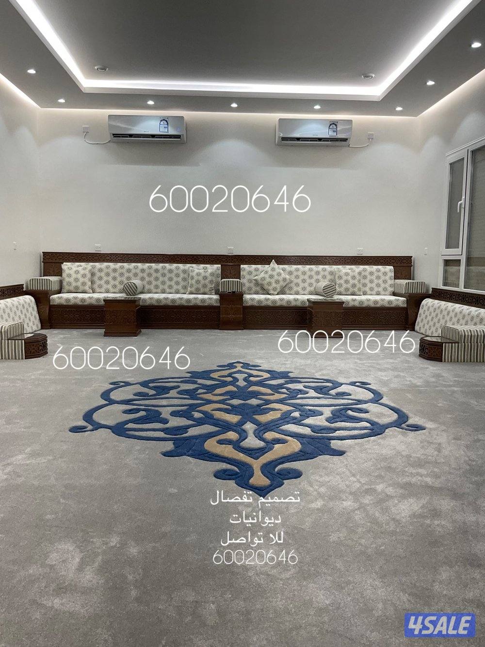 تفصال سجاد حفر مع مساند1