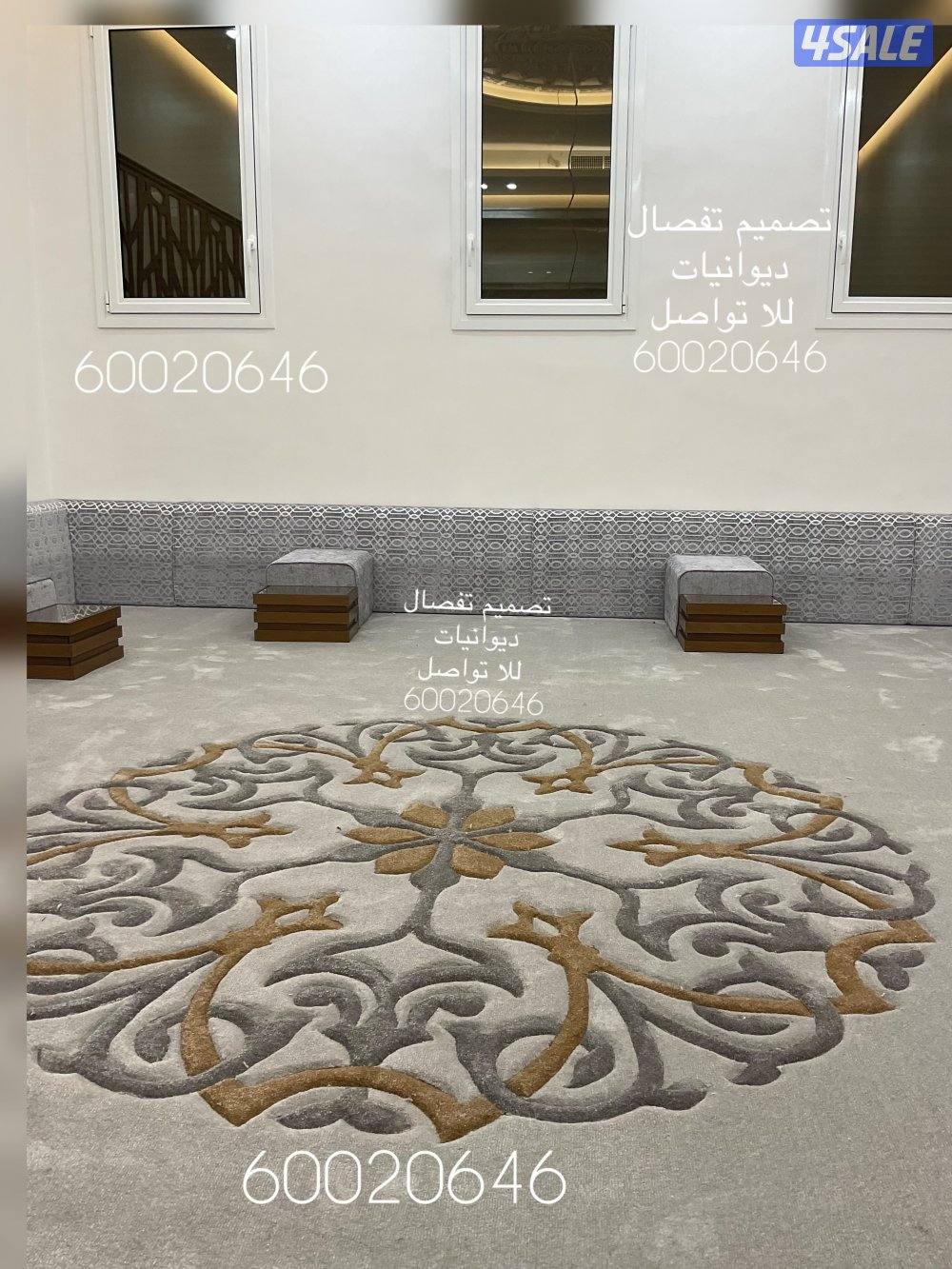 تفصال سجاد حفر مع مساند7