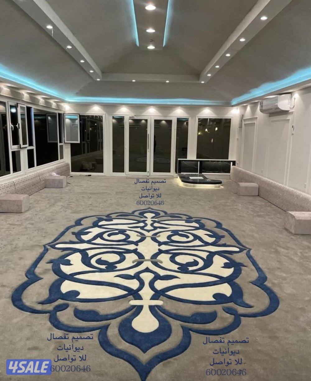 تفصال سجاد حفر مع مساند9