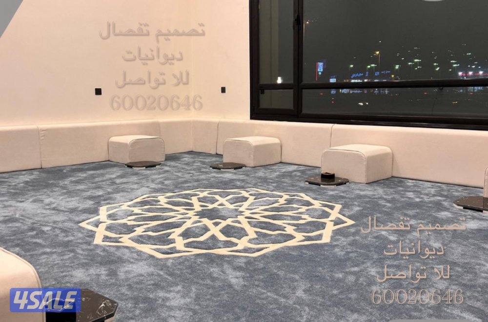 تفصال سجاد حفر مع مساند11