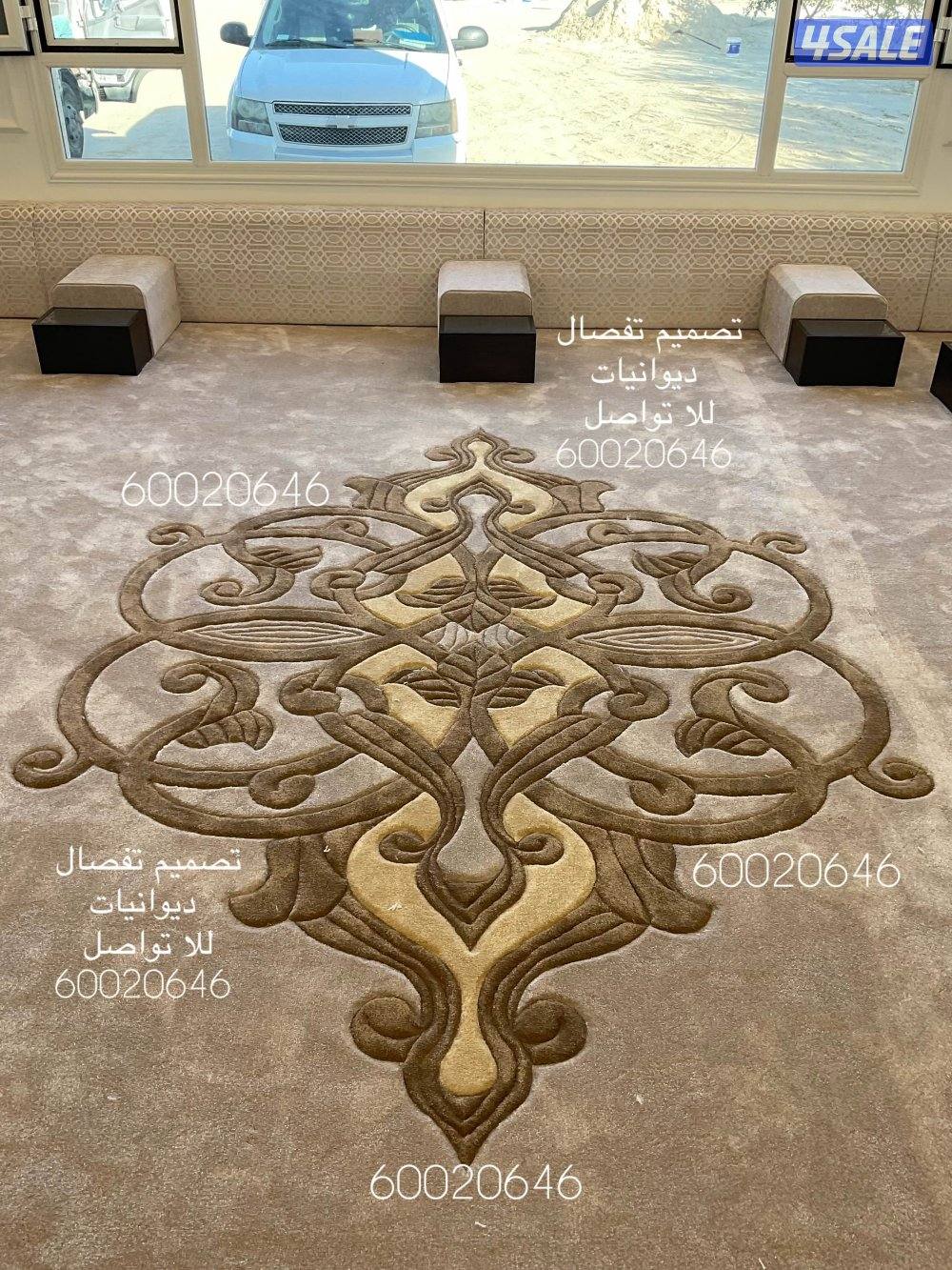 تفصال سجاد حفر مع مساند12