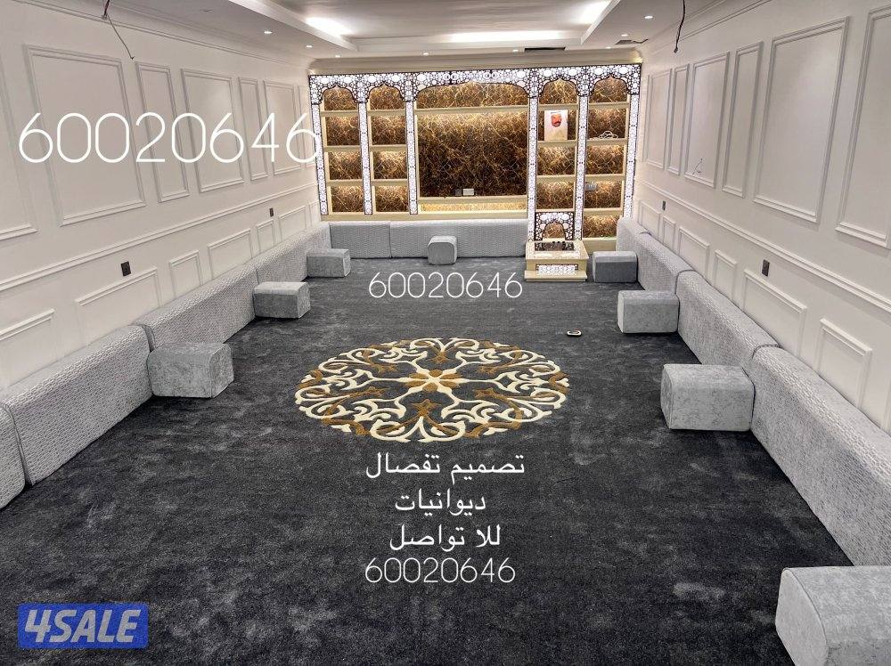 تفصال سجاد حفر مع مساند14