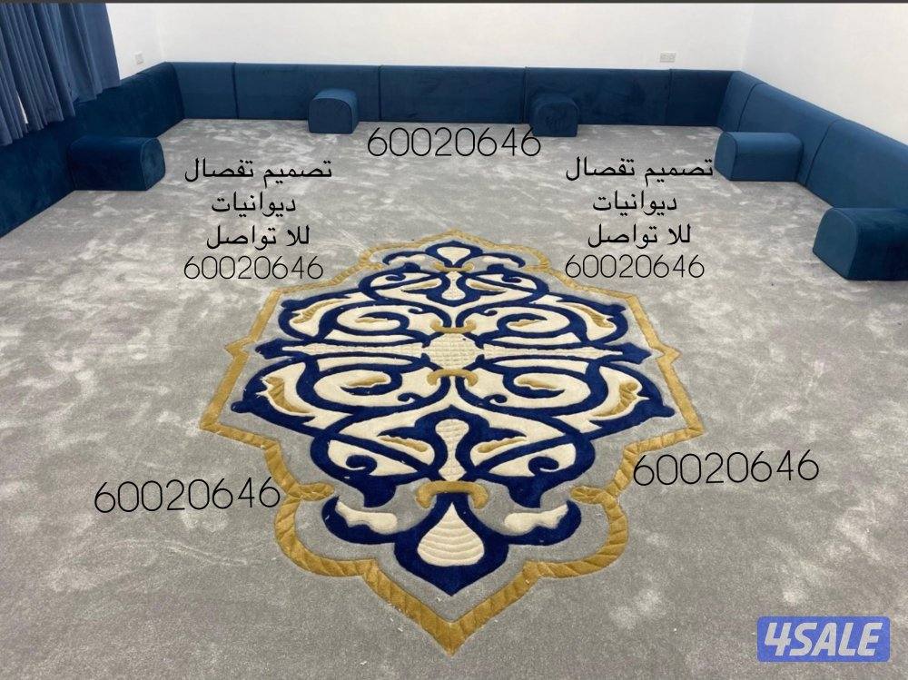 تفصال سجاد حفر مع مساند15