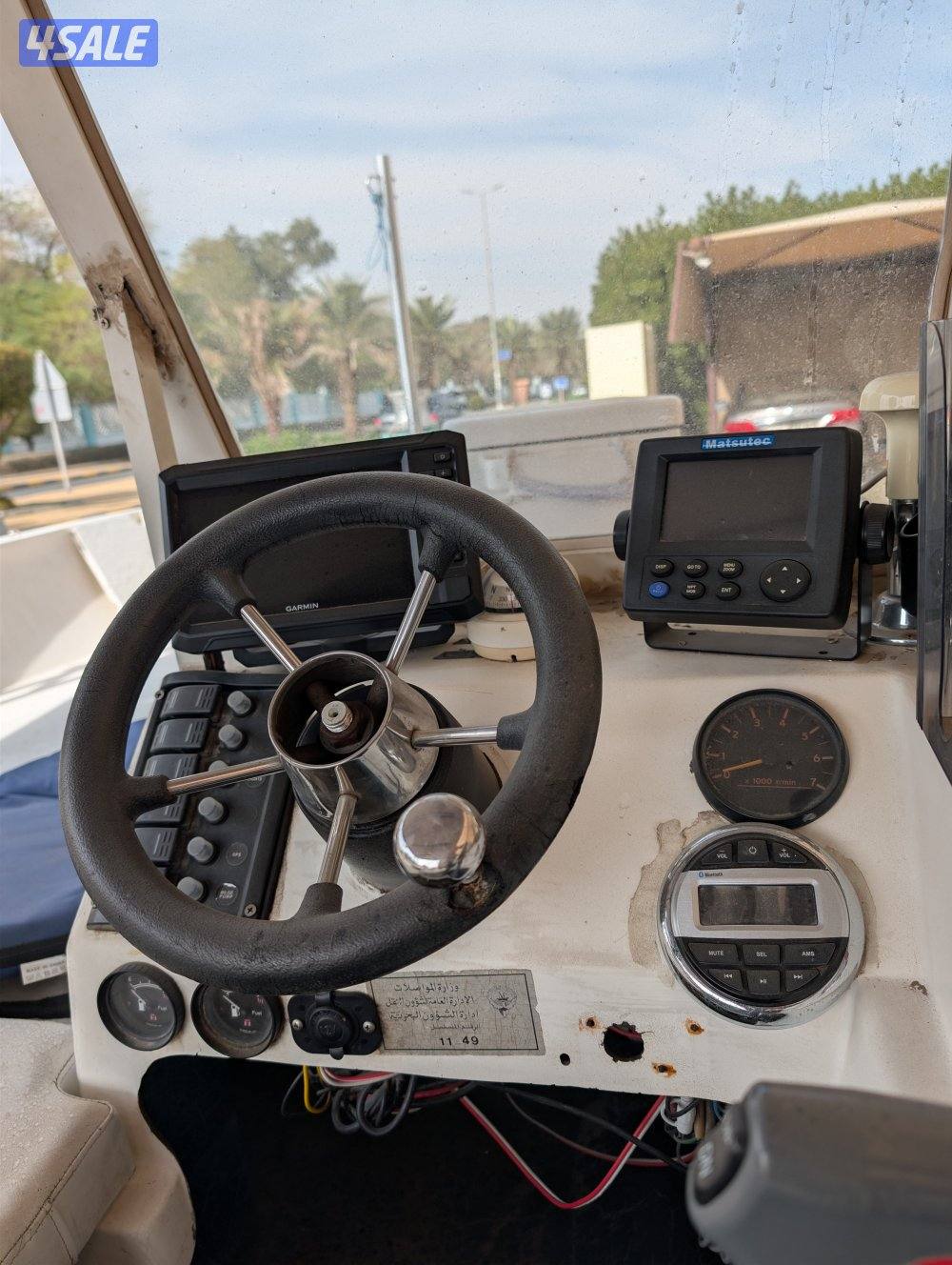 للبيع الروضان 182