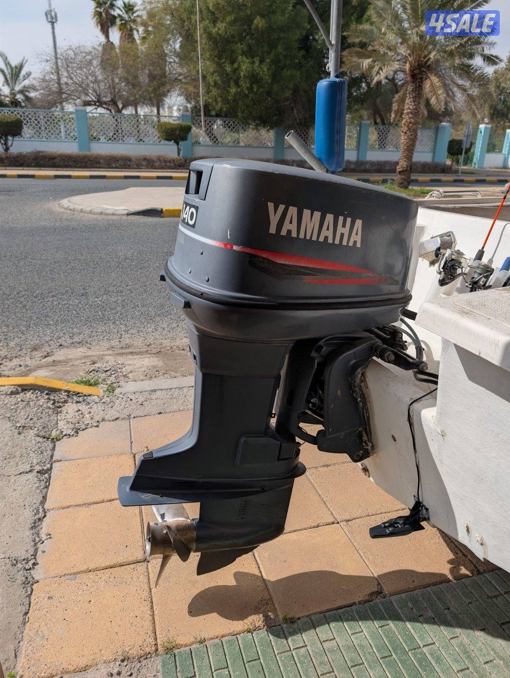 للبيع الروضان 184